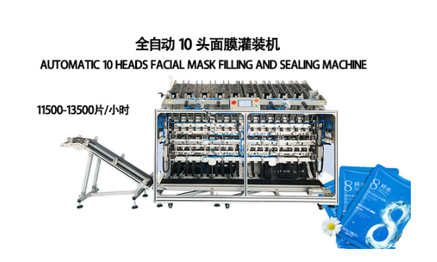面膜灌裝機(jī)精準(zhǔn)控制，確保每一滴精華不浪費(fèi)