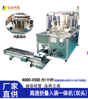 如何選購與維護面膜折疊機？